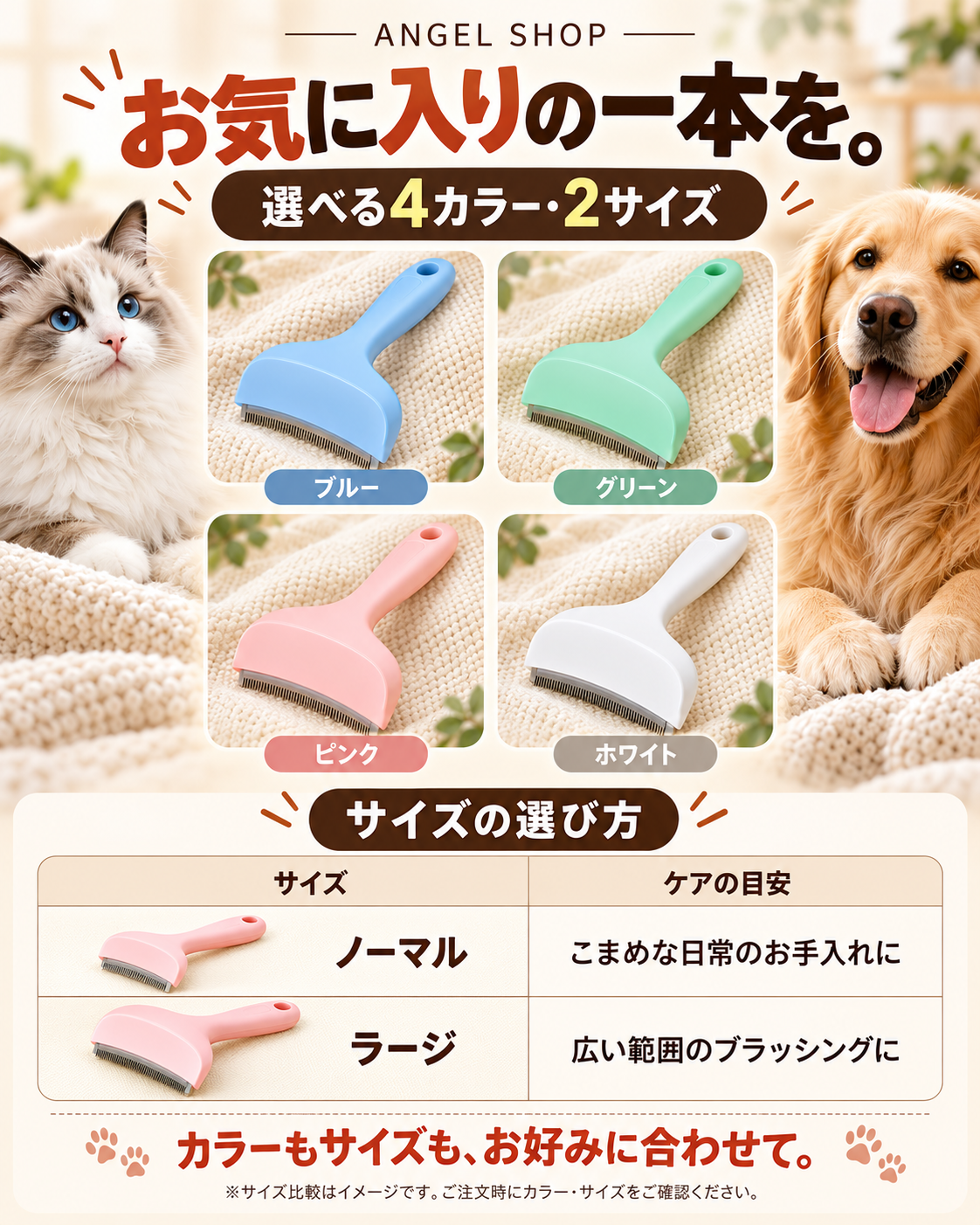 【本日終了⏰】【累計3万台突破🏆】ANGEL SHOP ごっそり抜け毛ケアブラシ【顧客満足度No.1獲得商品🥇】【全国送料無料🚗】